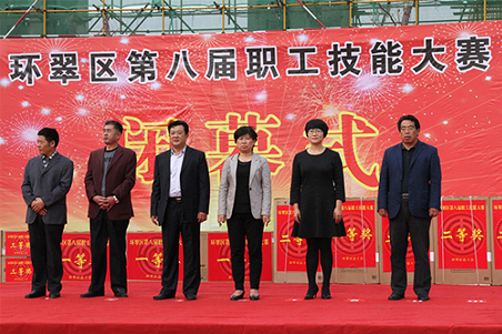 賀威?；瘷C職工在環翠區第八屆職工技能大賽上取得好名次5.jpg
